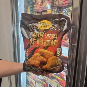顺丰包邮双料炸鸡翅根太阳谷冷冻