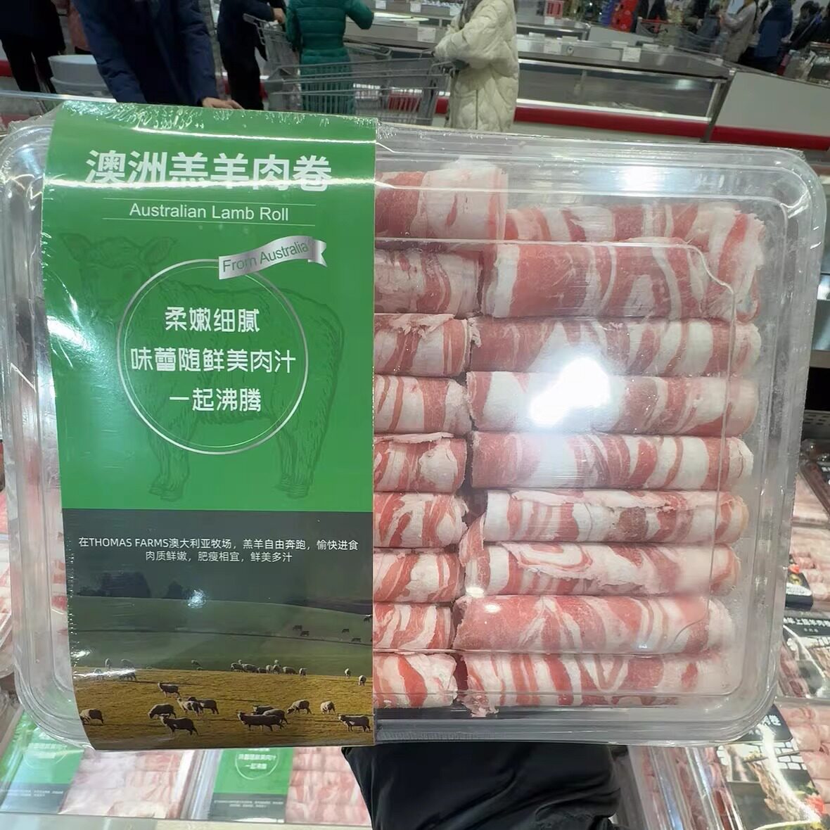 南京 Costco代购开市客澳洲羔羊肉卷450g*2盒火锅食材 顺丰配送