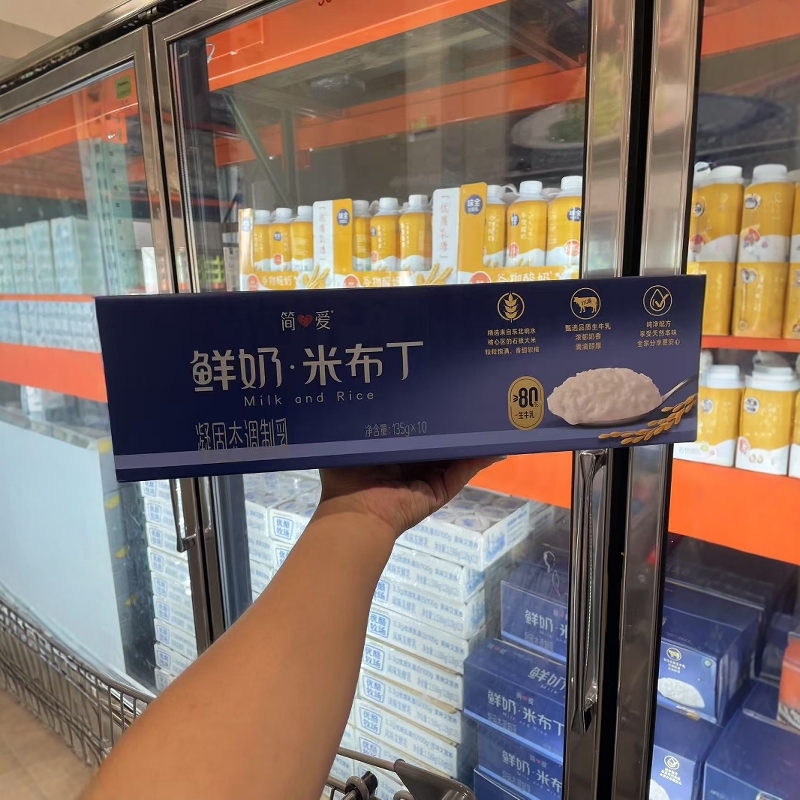开市客简爱鲜奶米布丁135gX10