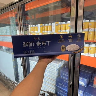 南京 Costco开市客代购简爱鲜奶米布丁135gX10口感绵滑 顺丰配送