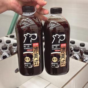 南京 Costco开市客代购每一克经典冰美式黑咖啡1.5kg即饮鲜萃饮料