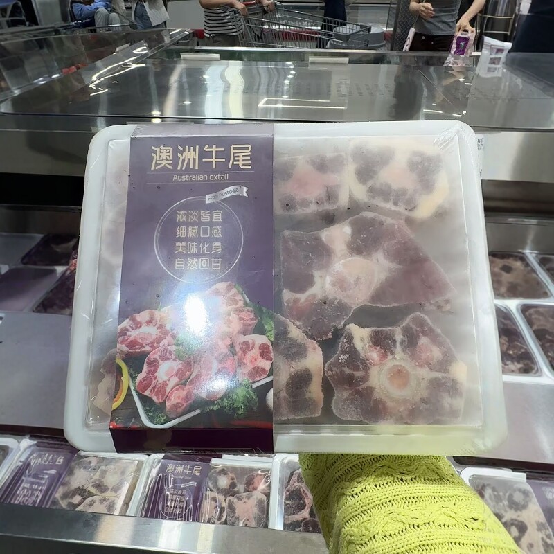 Costco开市客澳洲牛尾顺丰包邮