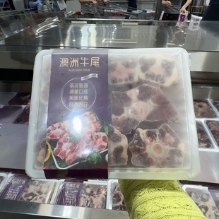 生制品 1.5kg 盒 南京 包邮 现切澳洲牛尾 顺丰 Costco开市客代购