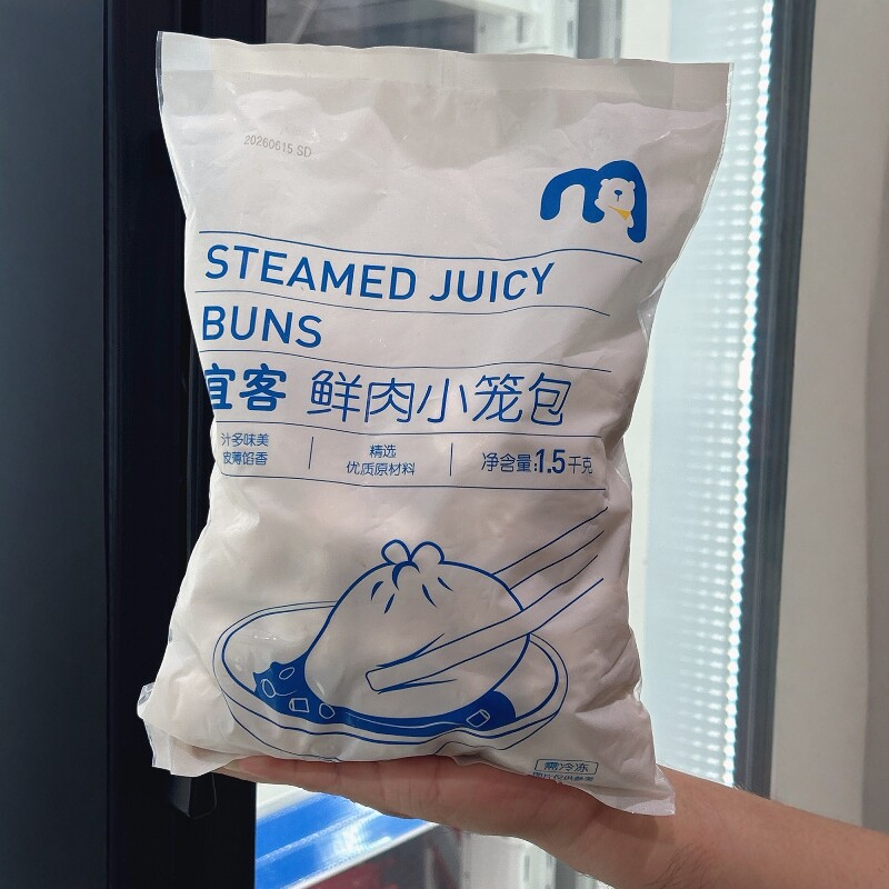 麦德龙宜客鲜肉小笼包1.5kg