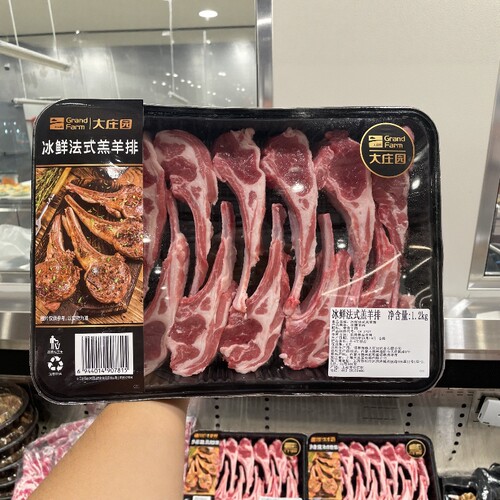 大庄园冰鲜法式羔羊排1.2kg