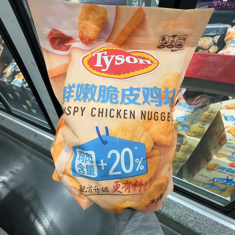 泰森Tyson鲜嫩脆皮鸡块2kg