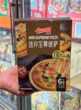 南京Costco开市客代购 Samway闪味迷你至尊披萨120g*6片 顺丰包邮