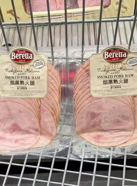 南京 Costco开市客代购Bretta百瑞意式烟熏熟火腿片300g*2包邮