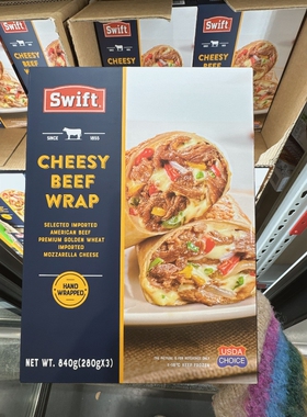 南京 山姆代购Swift芝士牛肉卷840g（280g*3）顺丰配送
