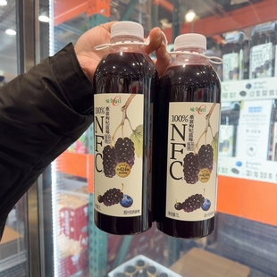 2瓶 开市客味全100%NFC桑葚枸杞蓝莓汁复合果汁1L 南京 Costco代购
