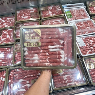 顺丰配送 澳洲谷饲安格斯上脑卷牛肉卷900g大块整切 南京 山姆代购