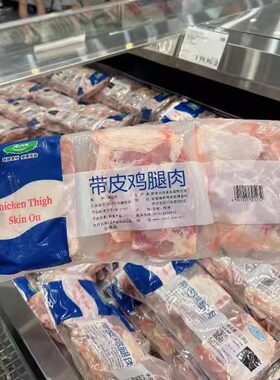 大成2.6kg去骨冰鲜鸡大腿