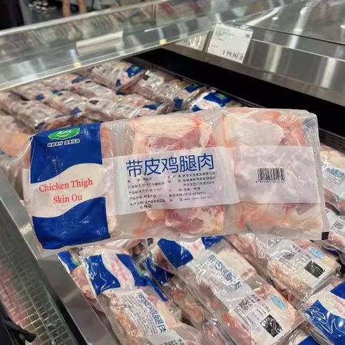 Costco开市客代购大成冰鲜冷冻带皮鸡腿肉鸡胸肉鸡翅中琵琶腿鸡爪 - 封面
