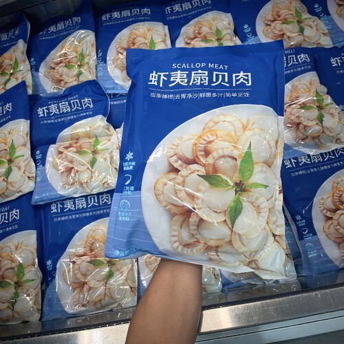 会员超市代购虾夷扇贝肉1kg顺丰