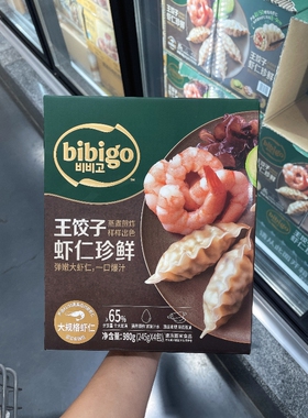 南京 山姆代购必品阁王饺子虾仁珍鲜蒸煮煎炸大虾仁饺子980g 顺丰