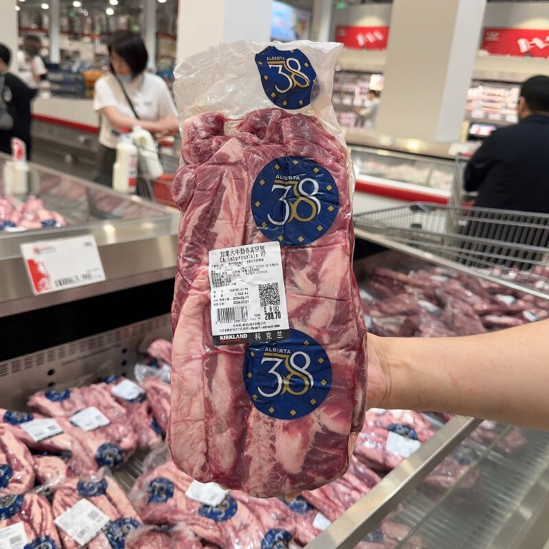 开市客加拿大冰鲜牛肋条真空包