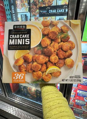 南京 costco开市客代购菲利普斯酥炸蟹肉粒 510G(36粒) 顺丰配送