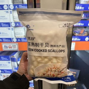 开市客清洋北纬39°冷冻熟制干贝