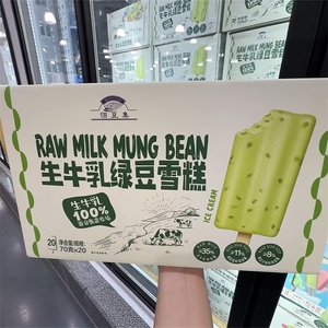 山姆佰豆集生牛乳绿豆雪糕70g*20