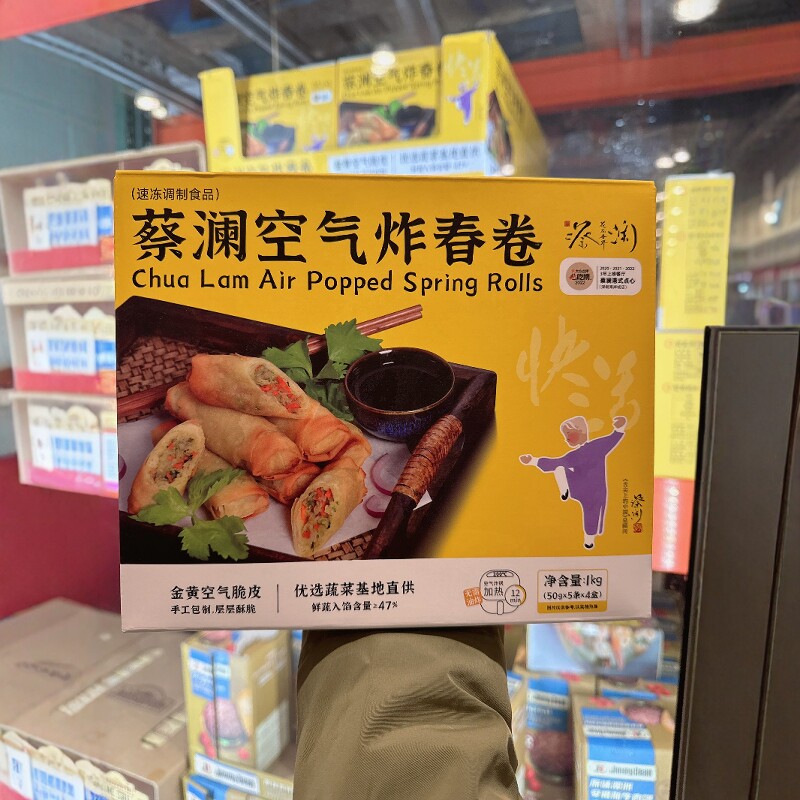 开市客速冻蔡澜空气炸春卷
