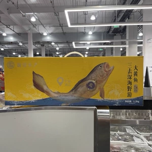 Нанкин Costco на открытом рынке покупает клиента три глубоководных сафари большой желтый горбыль подарочная коробка 1,2 кг (2 шт.) SF Express