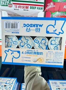 南京 costco代购开市客每一克4.0有机厚酸奶135g*12杯0蔗糖早餐奶