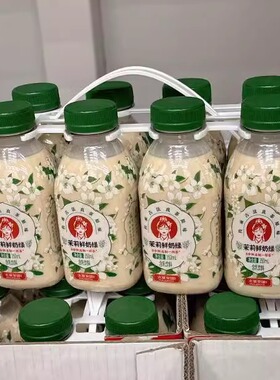 南京 开市客代购木兰茶语茉莉/龙井蜜香金牡丹鲜奶绿古法真茶原味