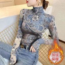 保暖德绒半高领长袖t恤女士秋冬修身显瘦印花打底衫加绒加厚上衣