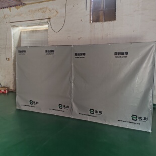 480型单层隔音屏障防音布noise barrier定制规格尺寸隔音围挡专拍