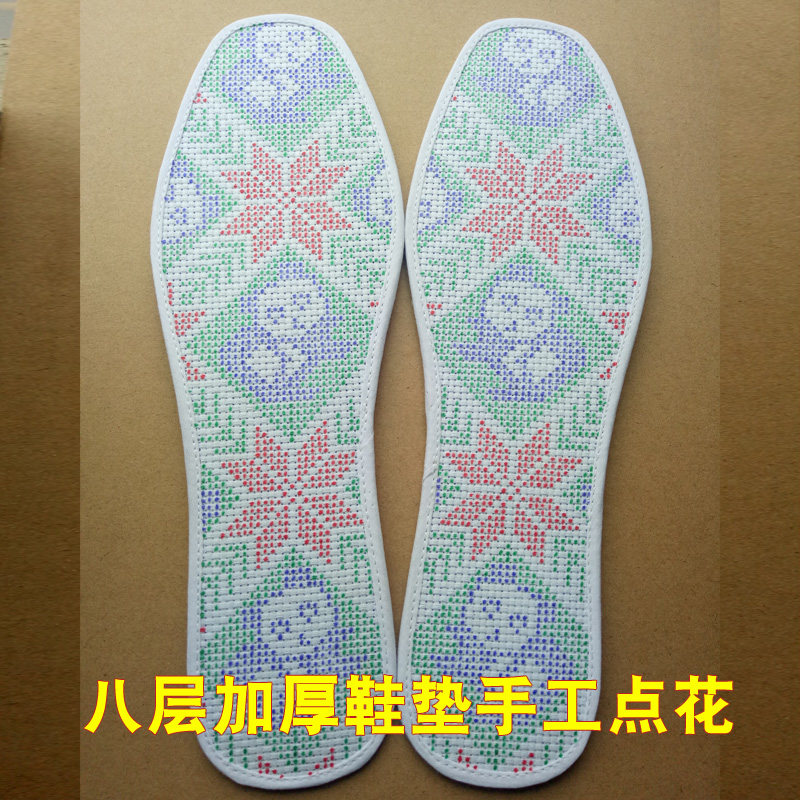 鞋垫十字绣半成品全棉纯手工制作加厚满绣花带针线男女点花印花图