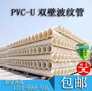 新品: 联塑精仿定制PVC-U双壁波纹管胶圈配件橡胶密封圈防倒式