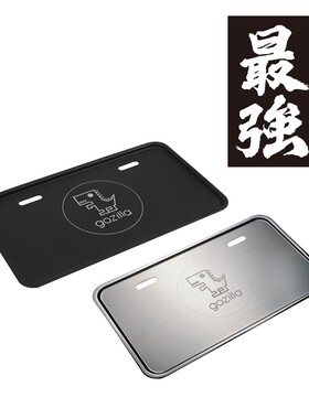 三阳蜂鸟 CLBCU 白铁车牌框 大牌框 台湾品牌 XILLA吉拉 改装配件