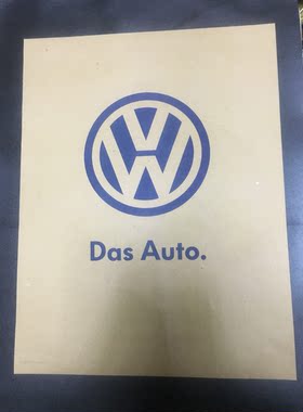 洗车行4s店修理厂牛皮防水垫脚纸