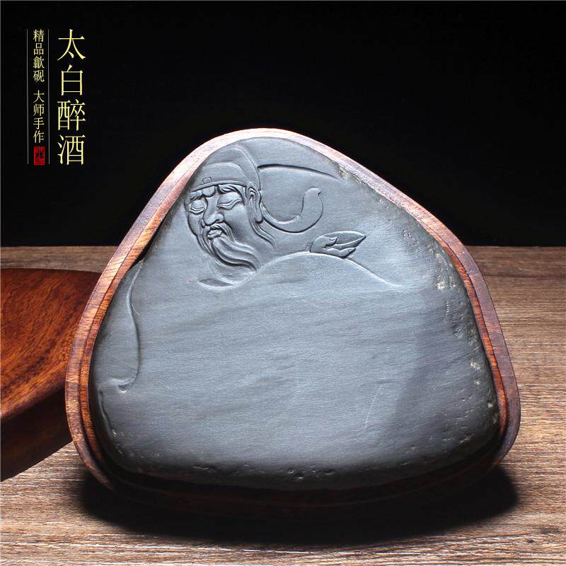 名家歙砚太白醉酒天然原石老坑眉纹手工雕刻砚台文房四宝收藏佳品
