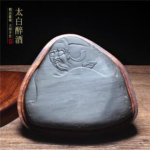名家歙砚太白醉酒天然原石老坑眉纹手工雕刻砚台文房四宝收藏佳品