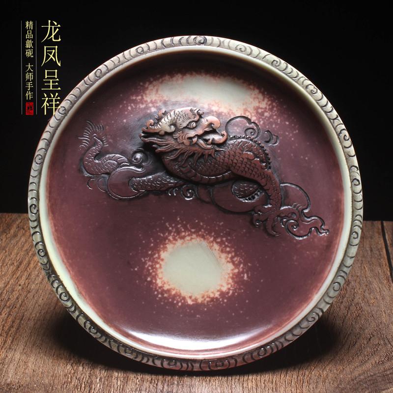名师歙砚手工精品 龙凤呈祥 紫袍玉带石籽料老坑砚台高档文房收藏