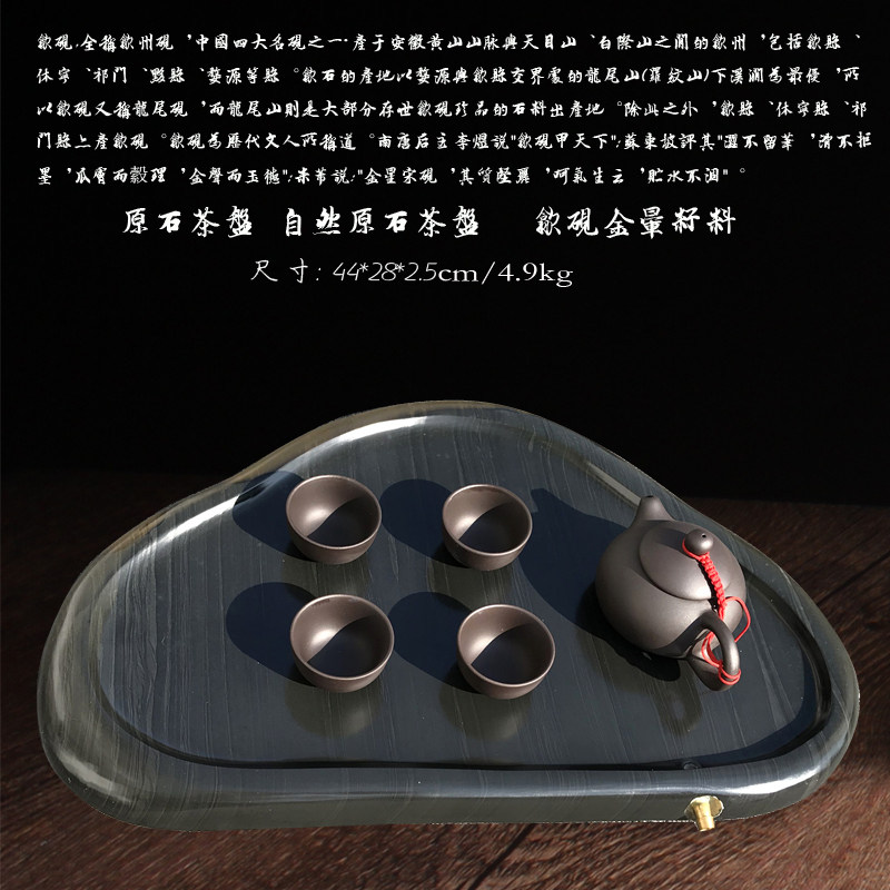 歙砚砚台石茶盘 天然石头茶海石质茶具 籽料端砚壶承砚石干泡茶台