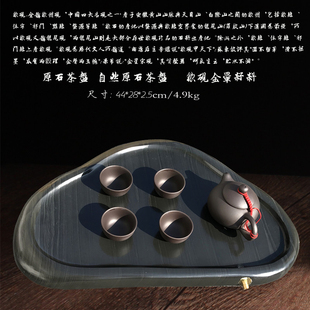 歙砚砚台石茶盘 天然石头茶海石质茶具 籽料端砚壶承砚石干泡茶台