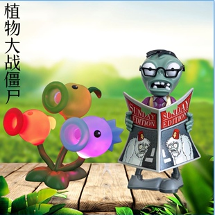 植物大战僵尸玩具周刊僵尸读报二爷超级豌豆射手侏罗纪手办男女孩