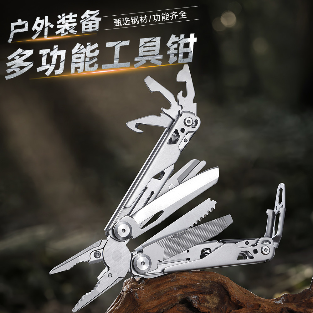 鸿丰折叠多功能工具钳应急救援