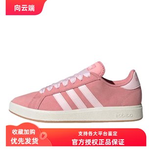 adidas休闲系列柔软舒适薄底防滑耐磨低帮板鞋男女同款粉色JR7110