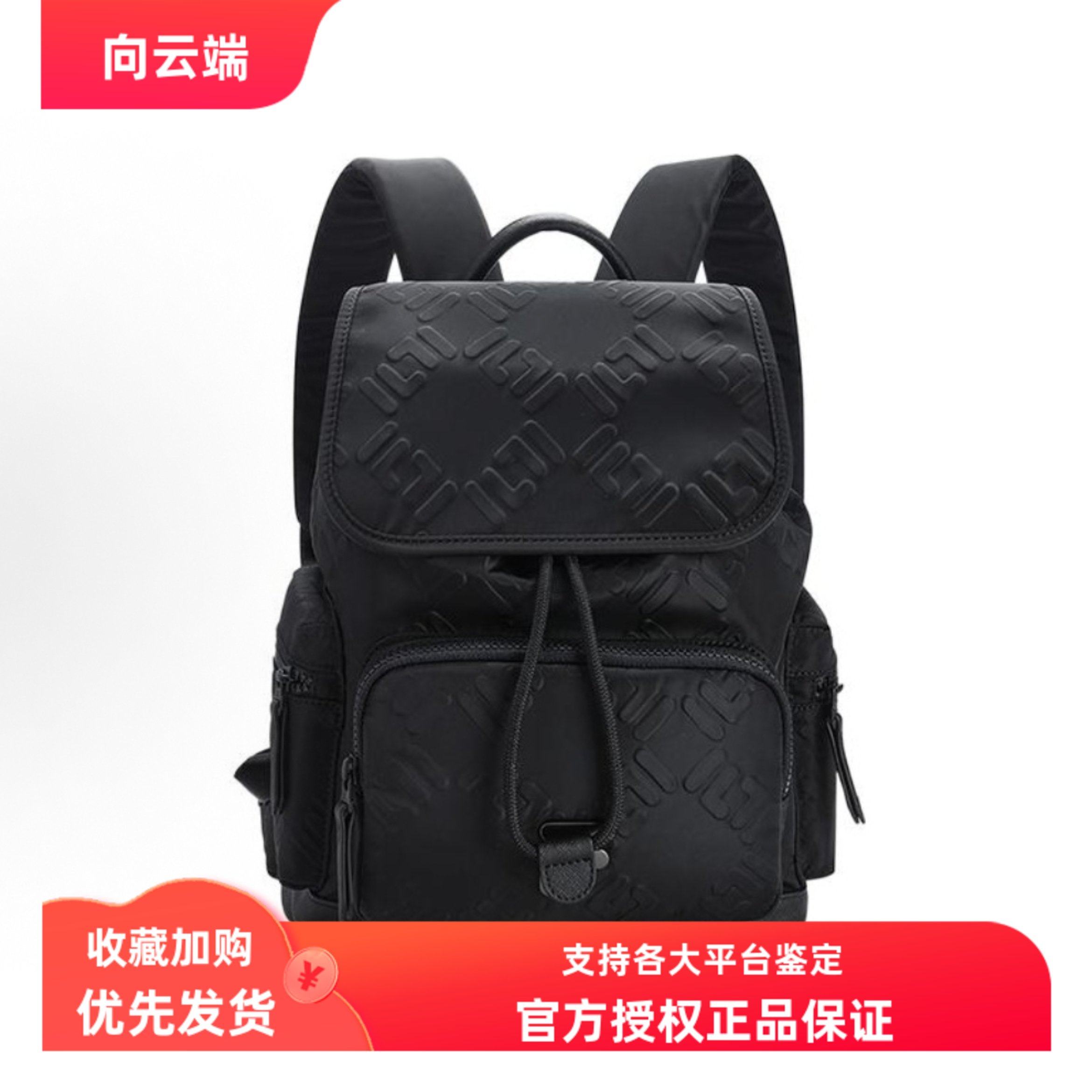 FILA FUSION斐乐潮牌 PU合成革 背包双肩包 常规 女款 深黑色