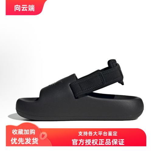 adidas originals舒适百搭防滑减震透气儿童凉鞋黑色儿童款IG8166
