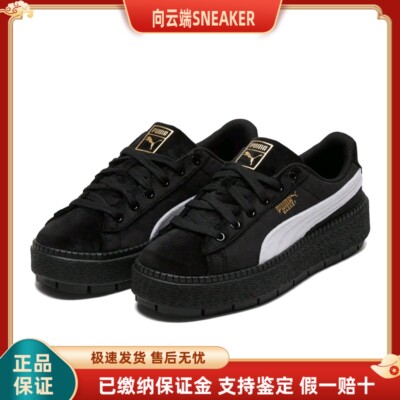 PUMA彪马 Platform Trace V 绒面低帮 板鞋 女款 黑白372613-01