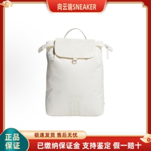 adidas 轻自重休闲时尚通勤背包双肩包 汉玉白/矾土棕 KT0853