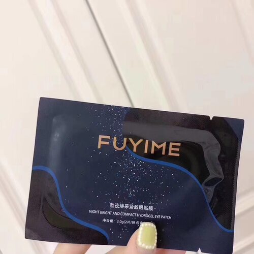 付爱宝fuyime熬夜保湿正品眼贴膜