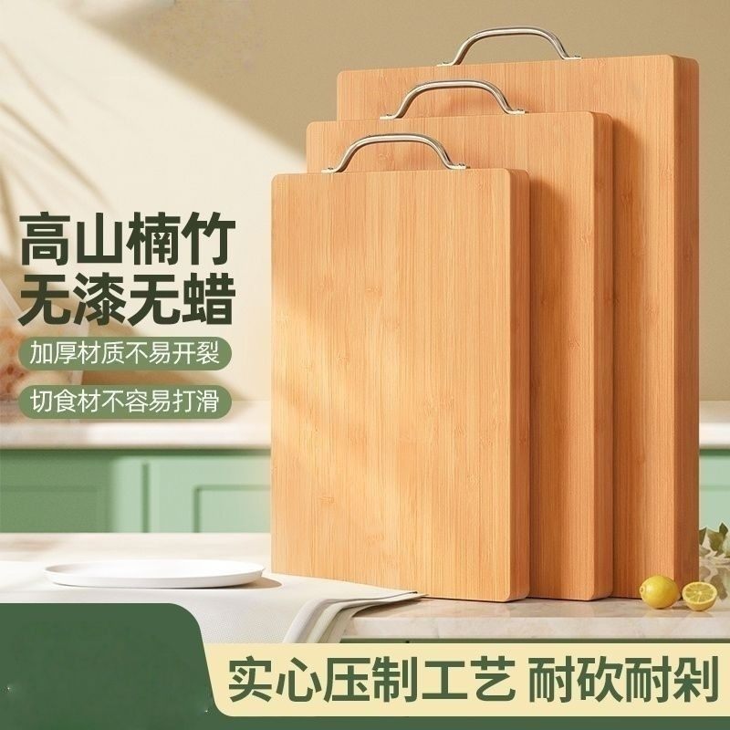 碳化加厚竹菜板竹砧板方形案板厨房切菜板家用切水果表面碳化防霉