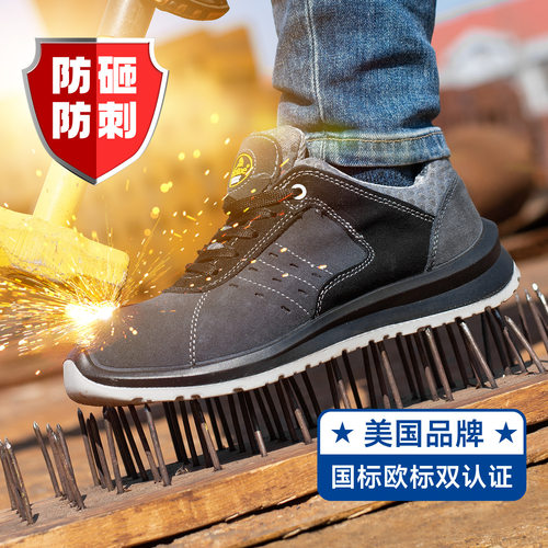 朗峰Safetoe/L-7331劳保鞋男防砸防刺穿轻便夏季款CE国标GB安全鞋