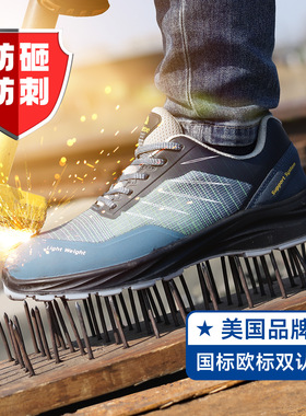 朗峰Safetoe/L-7572劳保鞋男防砸防刺穿防静电低帮夏季轻便工作鞋