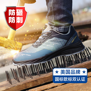 轻便工作鞋 朗峰Safetoe 男防砸防刺穿防静电低帮夏季 7572劳保鞋